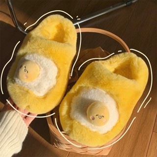 💛 รองเท้า ไข่ดาว ไข่ขี้เกียจ Slipper สลิปเปอร์ขนนุ่ม egg กันหนาว เท้าน่ารัก นุ่มนิ่ม