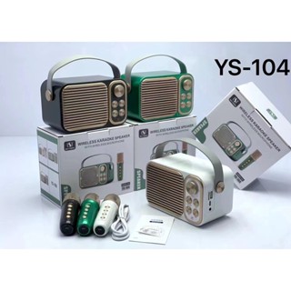 ลำโพงบลูทูธ YS-104 ลำโพงย้อนยุคมัลติฟังก์ชั่น Wirless Bluetooth Speaker ลำโพงไร้สายพกพา เสียงเบสหนักแถมฟรีไมล์ลอย