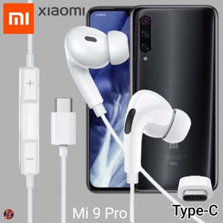 หูฟัง สมอลทอล์ค Xiaomi Type-C In-Ear อินเอียร์ เสี่ยวมี่ Mi 9 Pro เบสหนัก เสียงดี รับสาย เล่น-หยุดเพลง เพิ่ม-ลดระดับเสีย