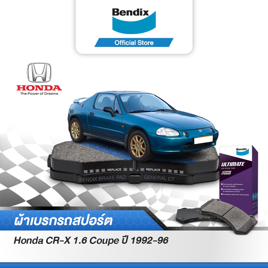 bendix-ผ้าเบรค-honda-cr-x-1-6-coupe-ปี-1992-96-ดิสเบรคหน้า-ดิสเบรคหลัง-db1286-db1163
