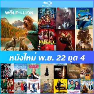 แผ่นบลูเรย์ (Blu-Ray) หนังใหม่ พ.ย. 22 ชุด 4 - The Wolf and the Lion | มหัศจรรย์รักข้ามภพ 2 | Poker Face | Autumn Beat