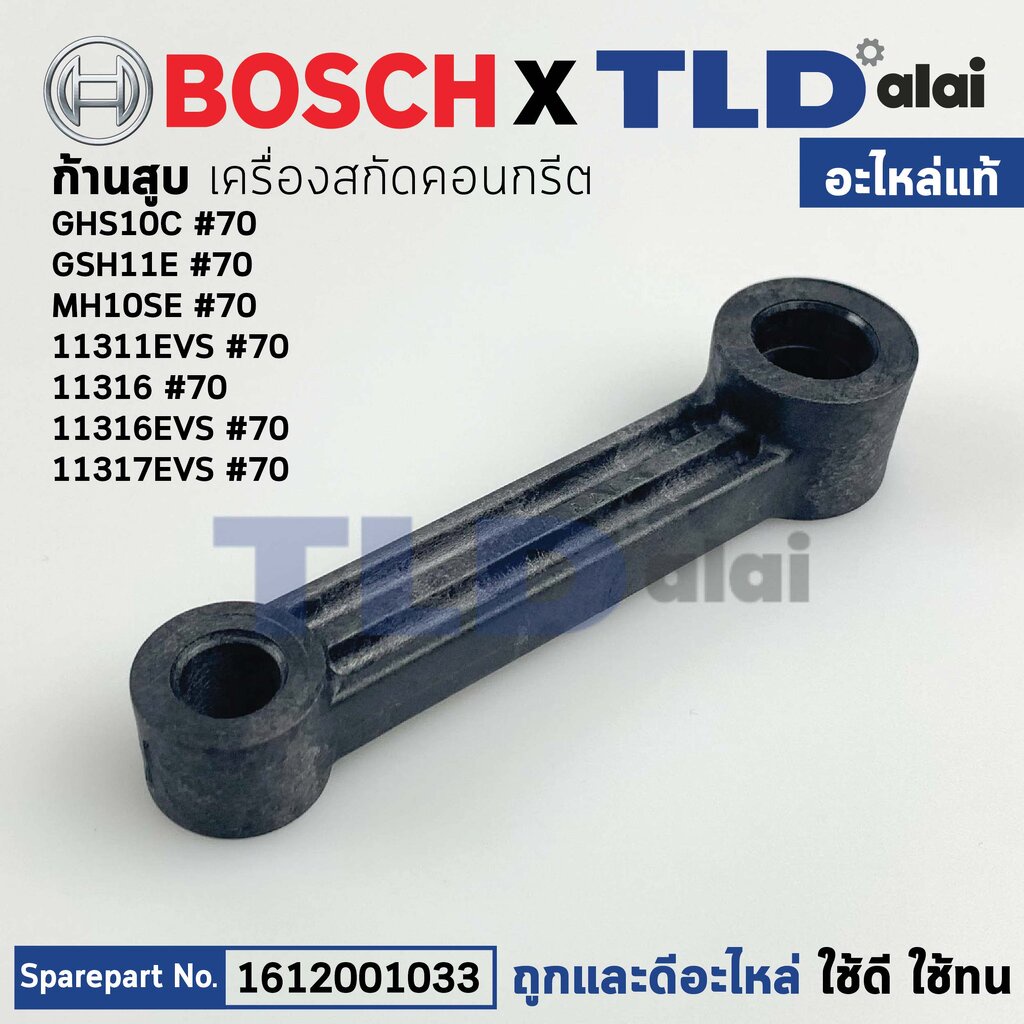 811033 main image 1