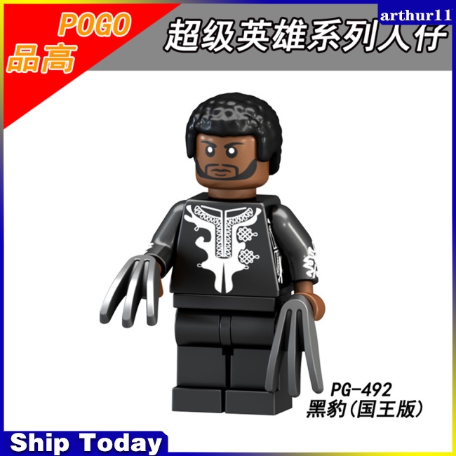 arthur-บล็อกตัวต่อพลาสติก-รูปซุปเปอร์ฮีโร่-black-panther-lana-lang-ของเล่นสําหรับเด็ก