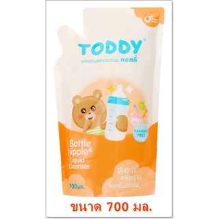 TODDY BOTTLE &amp; NIPPLE LIQUID CLEANSER (700 ML.) ผลิตภัณฑ์ล้างขวดนม ทอดดี้