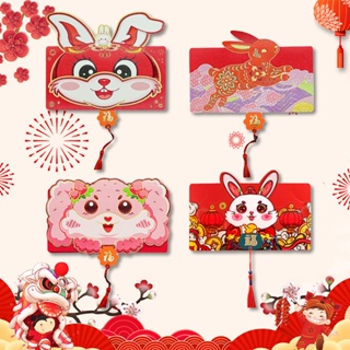 ภาพขนาดย่อของภาพหน้าปกสินค้า2023折叠红包 ซองอั่งเปา ซองพับเสือแดง ​Tiktokซองแดง ซองแดงแต่งงาน ซองตรุษจีน ซองปีเสือ จากร้าน sweettime.th บน Shopee