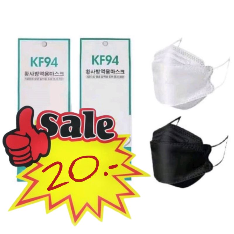 ภาพหน้าปกสินค้าMask KF94 หน้ากากอนามัย​ ทรงเกาหลี​ 3D 1แพ็ค 10ชิ้น พร้อมส่ง