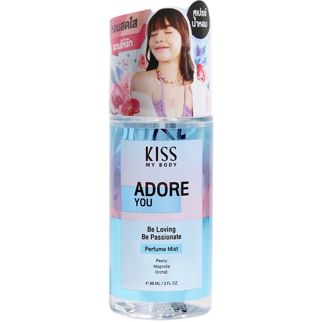 kiss-mybody-perfume-body-mist-ขนาด-88-ml-กลิ่นหอมหวานละมุน-ให้ผิวหอมยาวนานตลอดวัน