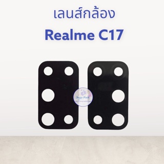 เลนส์กล้อง : Realme C17 / เลนส์กล้อง :เรียลมี C17  สินค้ามีคุณภาพ มีสินค้าพร้อมจัดส่ง จัดส่งของทุกวัน