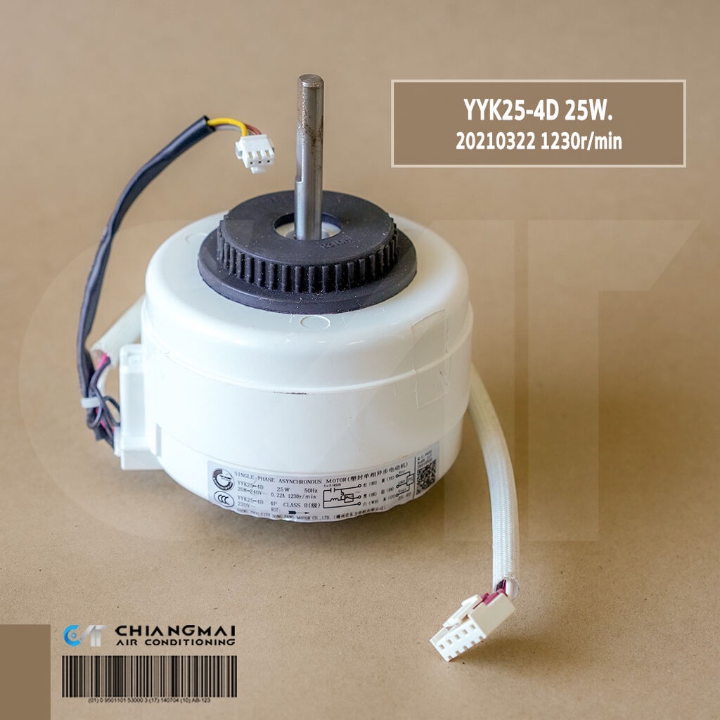 YYK25-4D มอเตอร์แอร์ 25W. มอเตอร์คอยล์เย็น 20210322 1230r/min | Shopee ...