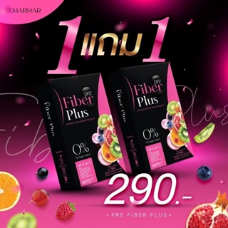 ซื้อ1แถม1 ‼️พรีไฟเบอร์พลัส ของแท้100% พร้อมส่ง