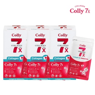 Colly Official - Colly 7X Cap Collagen &amp; Astaxanthin คอลลี่ 7 เอ็กซ์ แคป (3ล่อง / 12 ซอง)