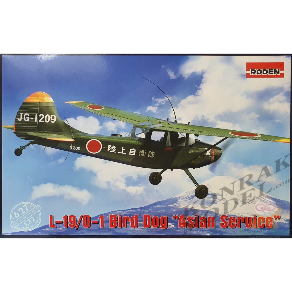 RODEN L-19/O-1 バードドッグ　陸上自衛隊 Amazon.co.jp: RODEN L-19/O-1 バードドッグ 陸上自衛隊 : おもちゃ