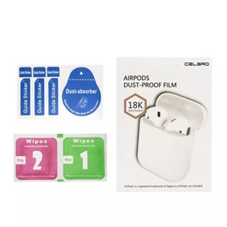 ฟิล์มกันฝุ่น สติ๊กเกอร์กันรอยสำหรับ AirPods 1-2/3/Pro Sticker Dust Proof Film