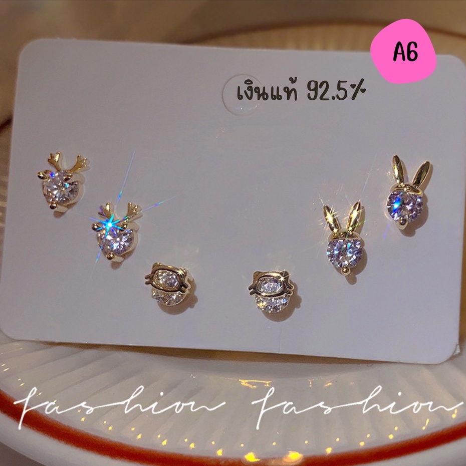 ต่างหูเงินแท้s925-ราคาโปร-3-คู่-ต่างหูเกาหลีมินิมอล-ราคาโปร-3-คู่-ตุ้มหูเงินแท้-92-5-ตุ้มหู-ต่างหู