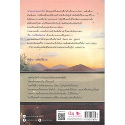 หนังสือ-until-you-เรียกแด๊ดสิธาร-ผู้แต่ง-ceo-สนพ-deep-หนังสือนิยายวาย-ยูริ-yaoi-yuri