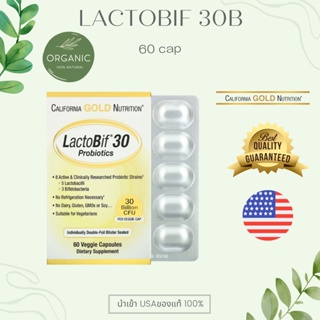 [ล๊อตใหม่] โพรไบโอติก โปรไบโอติก LactoBif Probiotics California Gold  5/30/100 พันล้าน ยกกล่อง EXP 03/25