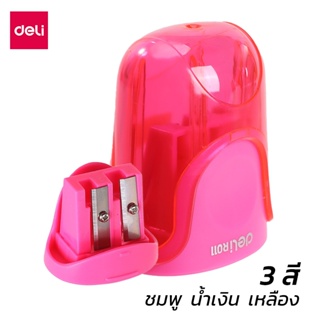 สินค้า Deli กบเหลาดินสอ 2 รู เหลาดินสอ เครื่องเหลาดินสอ ที่เหลาดินสอสี กบเหลาดินสอน่ารัก Pencil Sharpener otaru