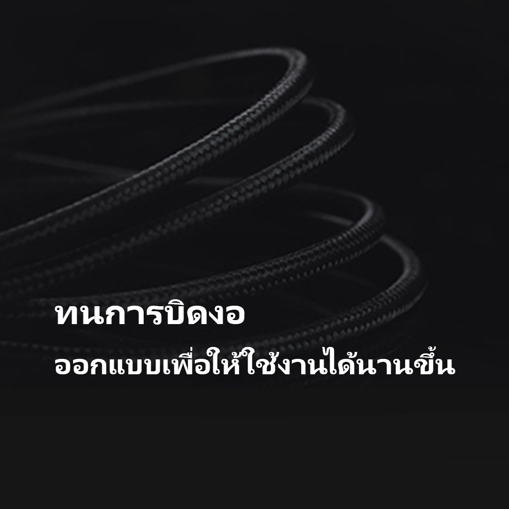 สายชาร์จมือถือ-และ-โน็ตบุค-pd20w-eloop-orsen-s51-ใช้ชาร์จแมคบุคได้