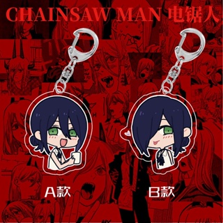 【CACG】ChainsawMan  จี้คริลิค Reze Denji