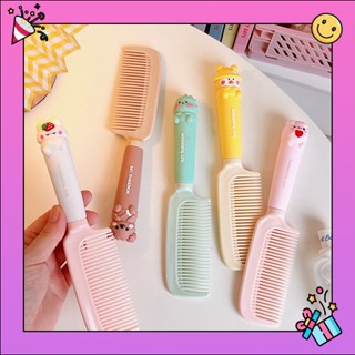 😘🧏🏼‍♀️ หวี หวีผม ด้ามจับซิลิโคน ไม่ลื่นมือ ลายการ์ตูน น่ารักๆ หวีพกพา Comb Cute item 🧏🏼‍♀️😘