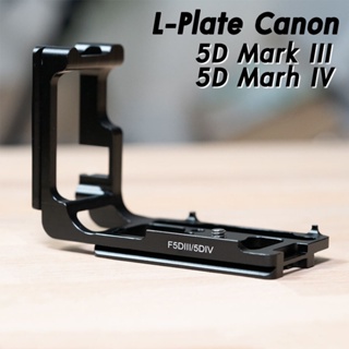 L-Plate Canon 5D mark III / 5D mark IV Camera Grip กันกระแทก และยึดอุปกรณ์