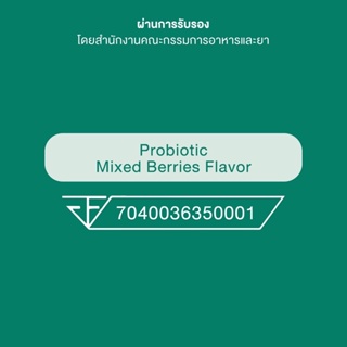 ภาพขนาดย่อของภาพหน้าปกสินค้าProbiotic 1 กล่อง รส Mixed Berries โพรไบโอติกส์ ปัญหาท้องผูก ปรับสมดุล ขับถ่ายยากเสริมภูมิคุ้มกัน จากร้าน adsactions บน Shopee ภาพที่ 7