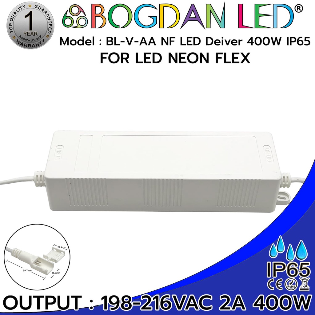 แอลอีดีไดร์เวอร์-bl-v-aa-nf-400w-led-driverip65-กันน้ำ-ยี่ห้อ-bogdan-สำหรับ-แอลอีดี-neon-flex-มีวงจรกันกระแสไหลย้อน