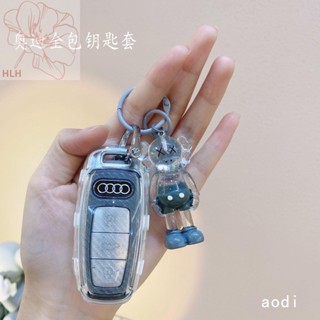 Audi ชุดกุญแจใหม่ A4L A6L เปลือกกุญแจ A5 Q2L รวมทุกอย่าง A3 A7 Q7 Q5L หัวเข็มขัดป้องกันหญิง