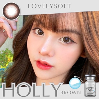 LovelySoft HOLLY Eff.14.5 Brown มินิ