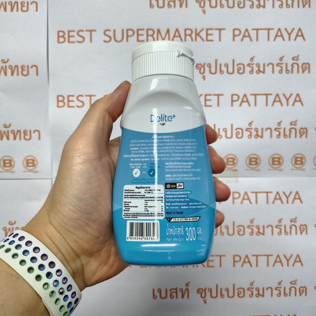 ลิน ดีไลท์ พลัส น้ำเชื่อมสำเร็จรูป พลังงาน 0 แคลอรี 300 มล. Delite+ by ...