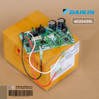 สินค้า 4020430 (ใช้ 2539979 แทน) แผงวงจรแอร์ Daikin แผงบอร์ดแอร์ไดกิ้น แผงบอร์ดคอยล์เย็น รุ่น FTKQ12SV2S