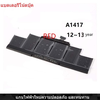 New Laptop Battery for Apple MacBook Pro 15in MC976 MC975 A1398 2012-2013 year A1417