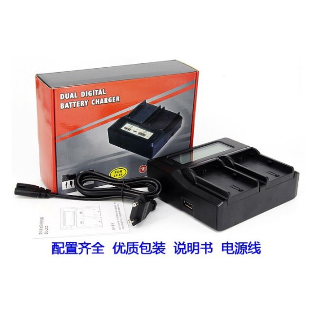 dual-battery-charger-for-canon-nb-2l-nb-2lh-cb-2lw-2lwe-ivis-dc301-dc310-dc320