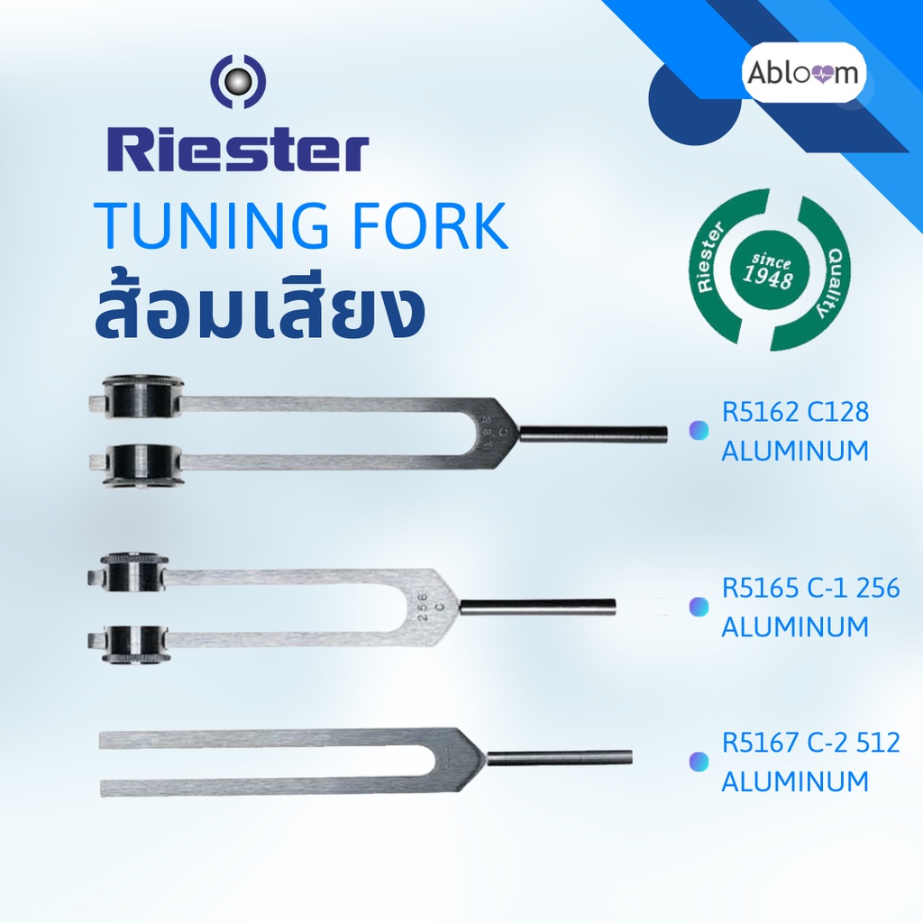 riester-ส้อมเสียง-ใช้ทดสอบการได้ยิน-และระบบประสาท-tuning-fork-นำเข้าจากประเทศเยอรมนี