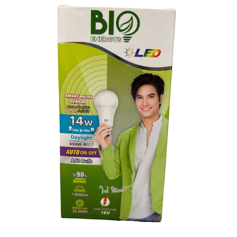 bioenergys-หลอดไฟ-sensor-เปิด-ปิด-อัตโนมติ-14w