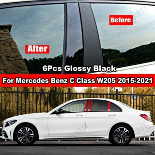 ฝาครอบเสาประตูหน้าต่างรถยนต์ คาร์บอนไฟเบอร์ สีดํามันวาว สําหรับ Mercedes Benz C Class Sedan W205 C160 C180 C200 C250 C300 C180d C200d C220d C250d 2015-2021 6 ชิ้น