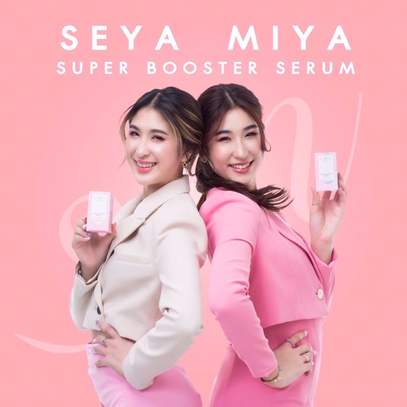 ซื้อ-1-แถม-1-seya-miya-เซย่า-มิย่า-super-booster-serum-เซรั่มหน้าใส-ขวดละ-20ml