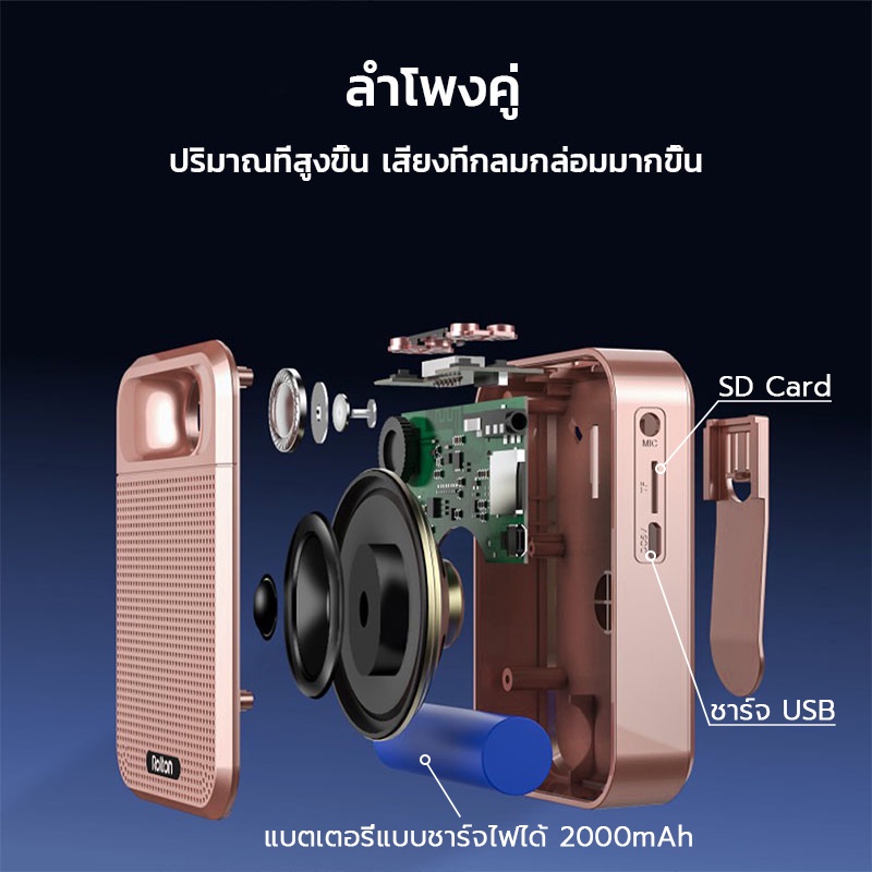 ไมโครโฟนสำหรับการสอน-k700-พร้อม-bluetooth-5-0-จอแสดงผล-led-2000mah-ไมโครโฟนแบบชาร์จไฟได้-usb-ลำโพงสำหรับการสอน-ไมโครโฟน