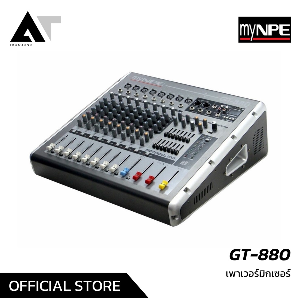 mynpe-gt-880-เพาเวอร์มิก-8-ช่อง-power-mixer-เพาเวอร์มิกเซอร์-มิกเซอร์-เครื่องขยายเสียง-at-prosound