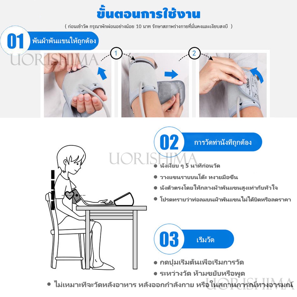 วัดความดัน-omron-hem-7121-เครื่องวัดความดัน-ที่วัดความดัน-ถ่าน-aa-4-ของแท้-วัดความดัน