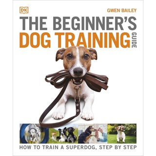 [หนังสือ] Beginners Dog Training Guide How to Train Superdog Bailey Gwen english book ภาษาอังกฤษ หมา สุนัข สัตว์เลี้ยง