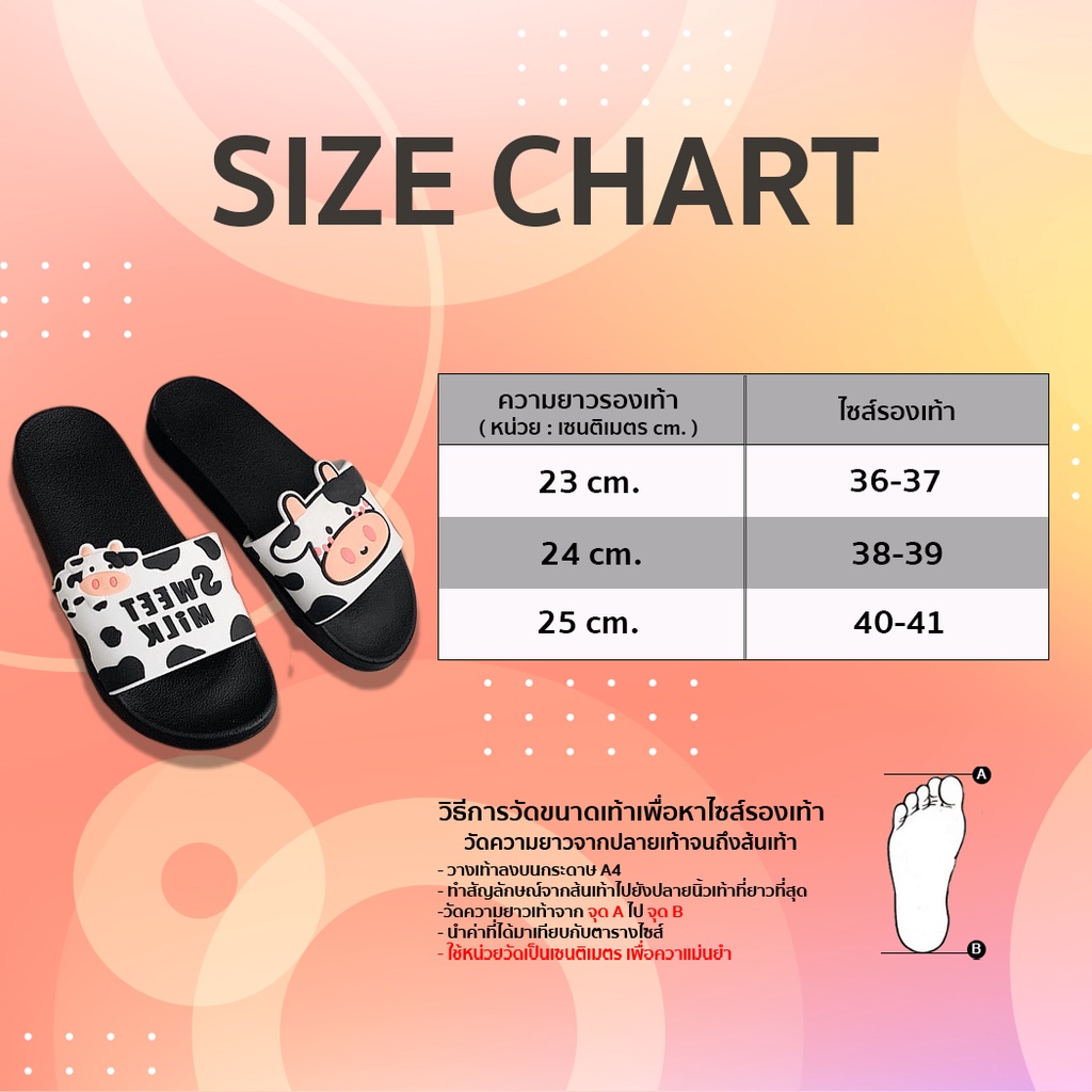 ภาพสินค้า135 รองเท้าแตะ รองเท้าแฟชั่น (เท้าอวบ+เผื่อ1ไซส์)  ลายวัว งานพอลิเมอร์ มี 2 สี จากร้าน atr_123 บน Shopee ภาพที่ 1