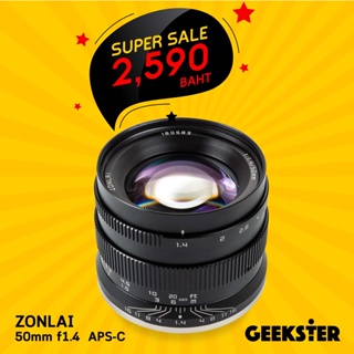 ภาพหน้าปกสินค้า📷 เลนส์ละลาย ⭐️ Zonlai 50 mm f1.4 ⭐️ ( 50mm / 55mm / 50 55 mm f 1.4 Lens ) ซึ่งคุณอาจชอบสินค้านี้