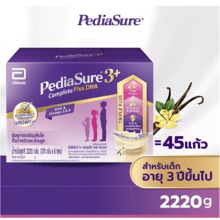 ราคาPEDIASURE พีเดียชัวร์ 3 + คอมพลีท พลัส สารอาหารสำหรับเด็ก อายุ 3 ปีขึ้นไป รสวนิลา ขนาด 2200 กรัม 1กล่อง