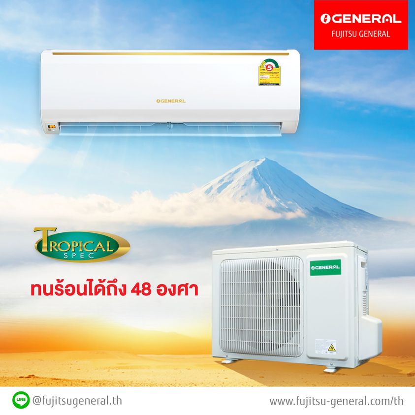 ติดตั้งฟรีทั่วประเทศ-แอร์-ฟูจิตสึ-fujitsu-เจเนอรัล-general-ปี2023-แอร์ญี่ปุ่น-ระบบธรรมดา-ประหยัดไฟเบอร์5-เย็นฉ่ำ-หนาว