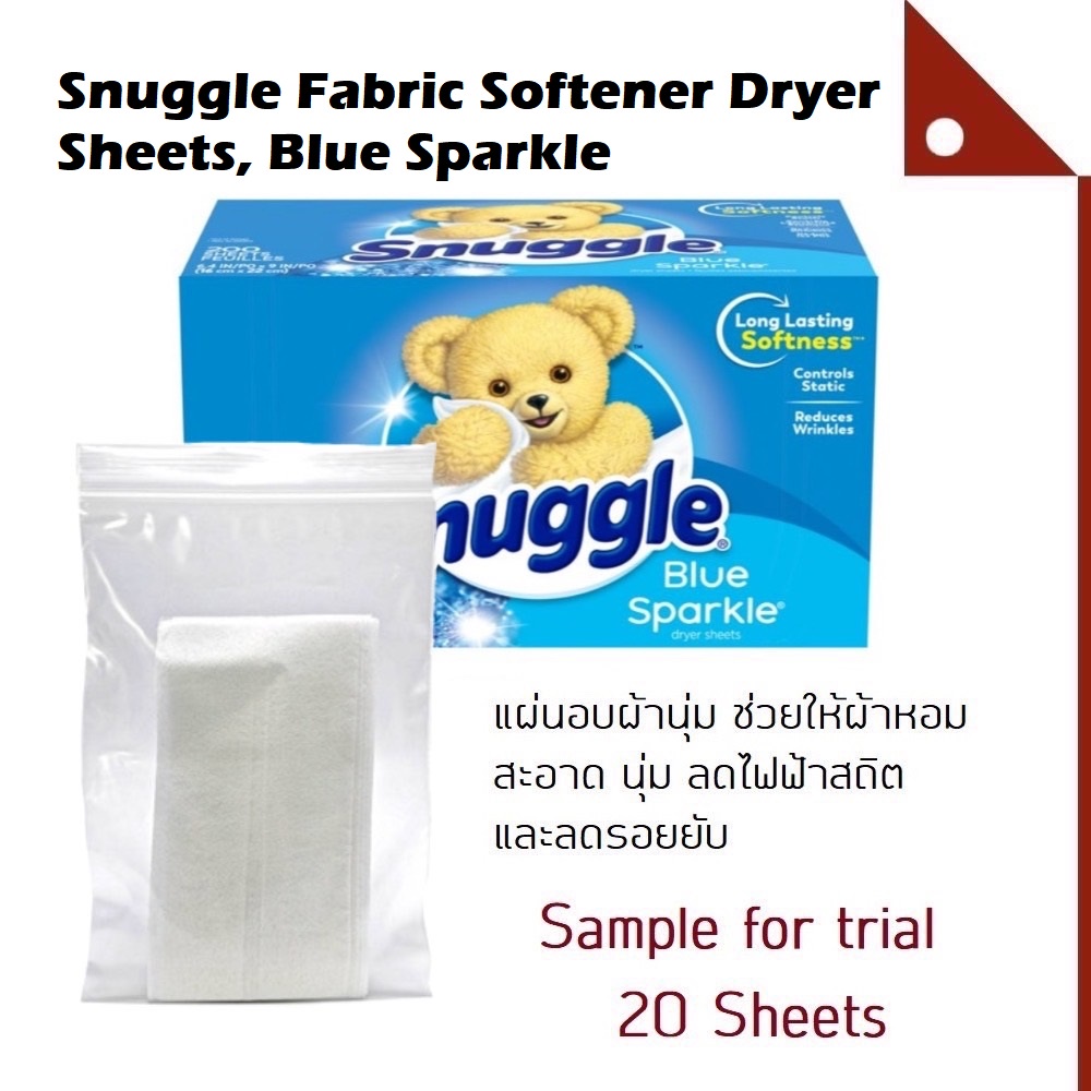 Snuggle SGLBSP200S* แผ่นอบผ้า แผ่นหอมปรับผ้านุ่ม Fabric Softener Dryer Sheets, Blue Sparkle