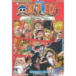 หนังสือ One Piece 71 วันพีช (การ์ตูน) สนพ.Siam Inter Comics หนังสือการ์ตูนญี่ปุ่น มังงะ การ์ตูนไทย #BooksOfLife