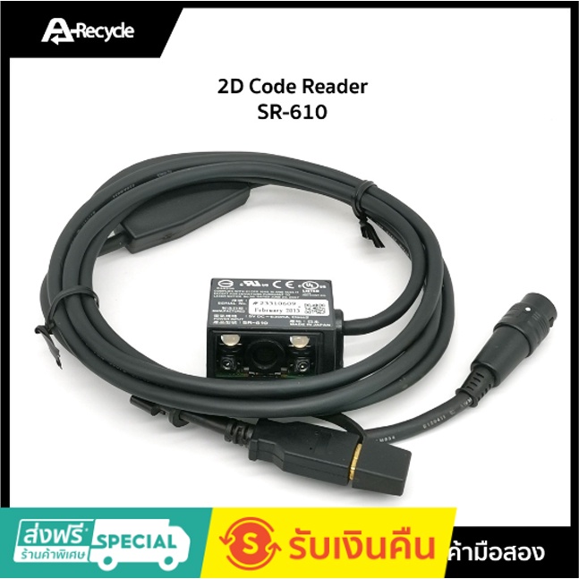 หัวอ่านบาร์โค๊ด-keyence-sr-610