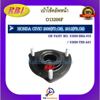 เบ้าโช๊คอัพ เบ้าโช้คอัพ RBI สำหรับรถฮอนด้าซ๊วิค HONDA CIVIC 2006(FD,G8), 2012(FB,G9)