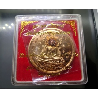 เหรียญทองแดง พระพุทธชินราช หลังสมเด็จ พระนเรศวรมหาราช ขนาด 5.7 เซ็น พร้อมตลับเดิม ปี 2548 แท้ 💯% #เหรียญพระ
